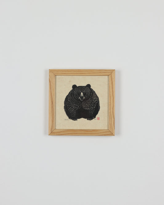 Bear 2
