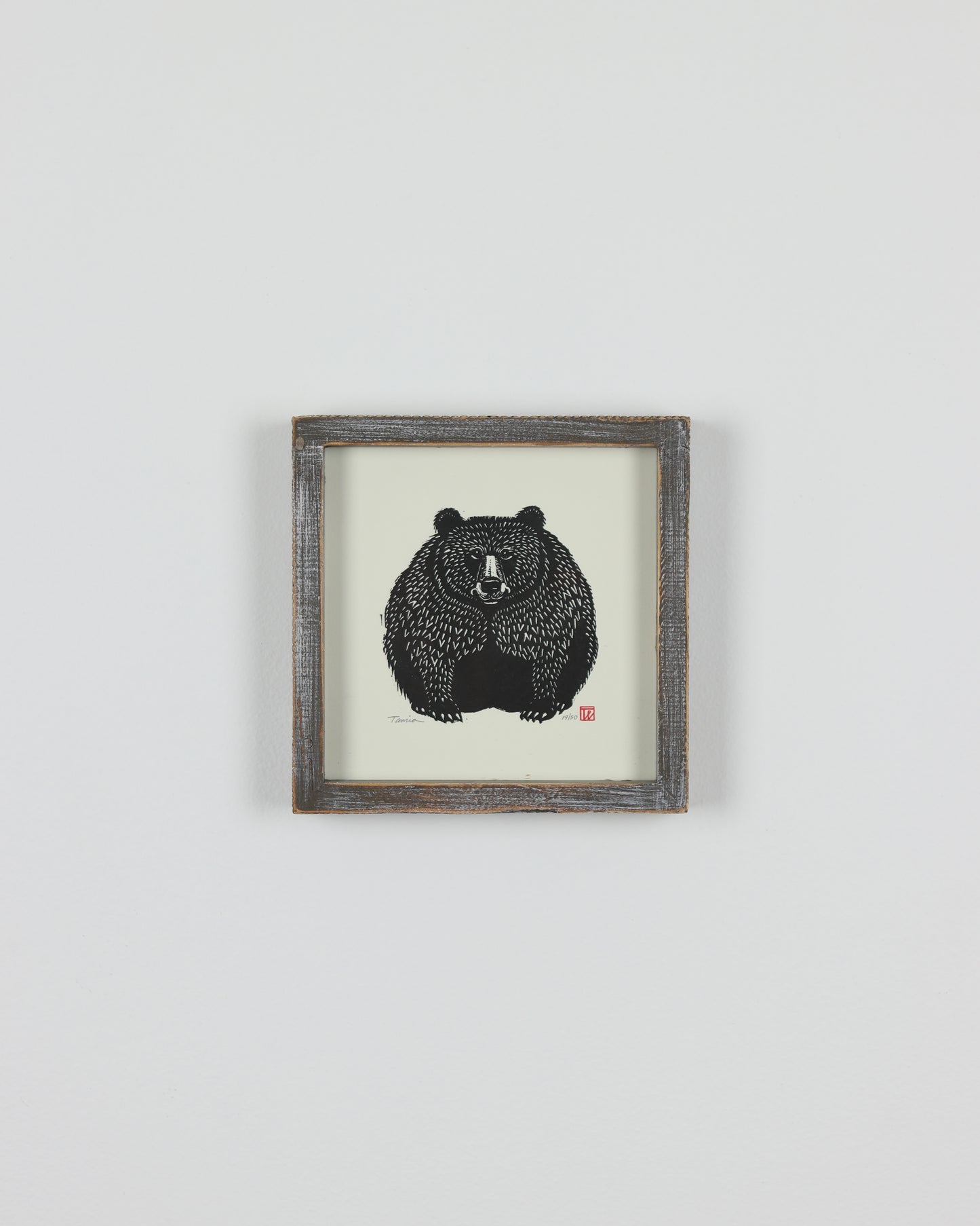 Bear 3